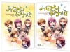 우리집 아기고양이 드라마CD Vol.1 대본집 단독판