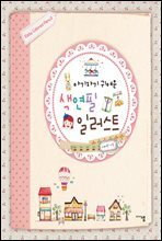 상품명