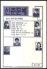 2014 신춘문예 희곡당선작품집