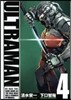 ULTRAMAN   4