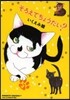 そろえてちょうだい?   3