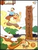 미련둥이 약음둥이