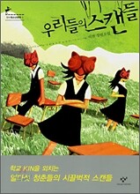 상품명