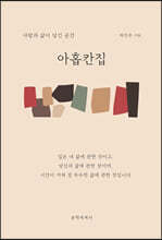 상품명