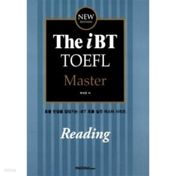 The iBT TOEFL Master Reading★