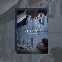 기적의 형제 (JTBC 수목드라마) OST