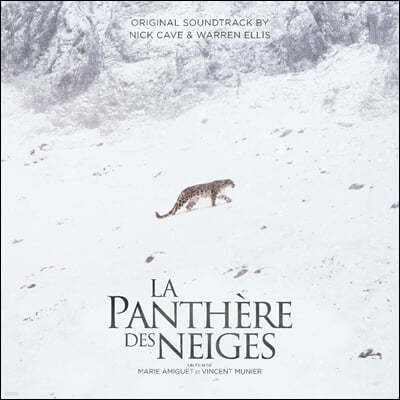 눈표범 영화음악 (La Panthere Des Neiges OST by Nick Cave & Warren Ellis) [화이트 컬러 LP]
