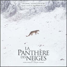 눈표범 영화음악 (La Panthere Des Neiges OST by Nick Cave &amp; Warren Ellis) [화이트 컬러 LP]