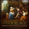 샤를-알렉상드르 졸라주: 클라브생 작품집 제1권 (Charles-Alexandre Jollage: Premier livre de Pieces de Clavecin)