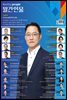 월간인물 2023년 8월호
