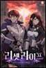 리셋 라이프
