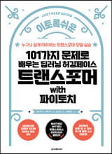 상품명