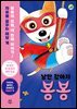 낭만 강아지 봉봉 4
