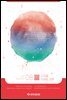 디지털 미래와 전략(2023년 8월호 212호)