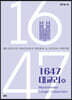 1647 대교리 2