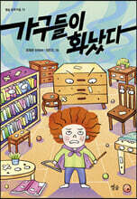상품명