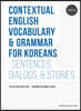 Contextual English Vocabulary & Grammar for Koreans : Sentences, Dialogs, & Stories