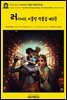 영어고전1,117 러디어드 키플링 작품집 제3권(English Classics1,117 The Works of Rudyard Kipling: One Volume Edition by