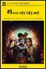 영어고전1,122 러디어드 키플링 작품집 제8권(English Classics1,122 The Works of Rudyard Kipling: One Volume Edition by
