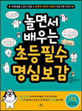 상품명
