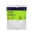 [크린랩] 친환경접시 (14cmX10입)