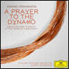 Daniel Bjarnason 요한 요한손: 발전기를 위한 기도 (Johann Johannsson: A Prayer To The Dynamo)