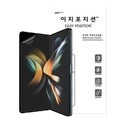 이지포지션 갤럭시 Z폴드5 고광택 클리어 액정보호필름 3매입 (전면+내부)