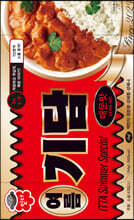 여름기담 : 매운맛