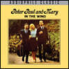Peter, Paul and Mary (피터 폴 앤 메리) - In The Wind