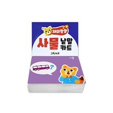 상품명