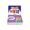 재미팡팡 낱말카드 200 - 사물