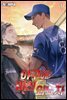 [세트] 야구에 미친 외노자  (총8권/완결)