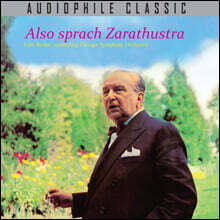 Fritz Reiner 슈트라우스: 차라투스트라는 이렇게 말했다 (R. Strauss: Also Sprach Zarathustra)