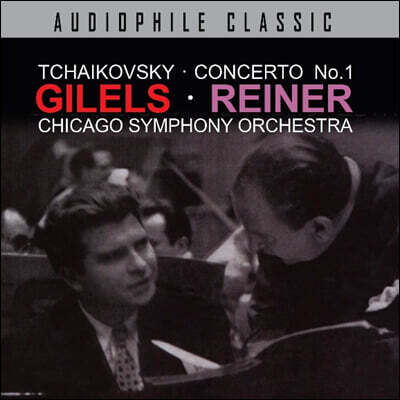 Emil Gilels 차이코프스키: 피아노 협주곡 1번 (Tchaikovsky Piano Concerto No.1)