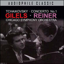 Emil Gilels 차이코프스키: 피아노 협주곡 1번 (Tchaikovsky Piano Concerto No.1)