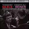 Emil Gilels 차이코프스키: 피아노 협주곡 1번 (Tchaikovsky Piano Concerto No.1)