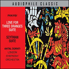 Antal Dorati 프로코피예프: 세 개의 오렌지에 대한 사랑 (Prokofiev: The Love For Three Oranges Suite)