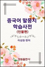 상품명
