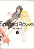 스파티드 플라워 Spotted Flower 4