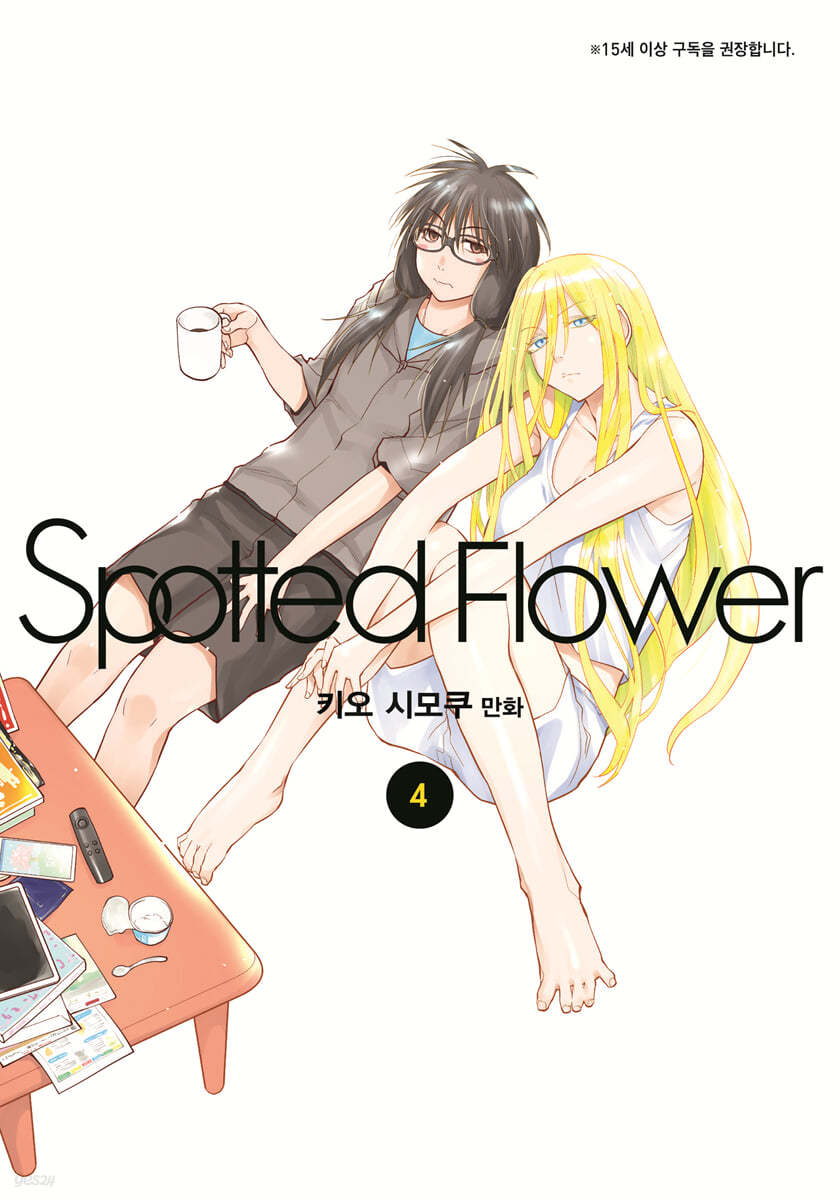 스파티드 플라워 Spotted Flower 4