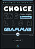 박초롱 Choice English Grammar
