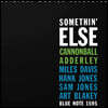 Cannonball Adderley (캐논볼 애덜리) - Somethin' Else [SACD Hybrid]