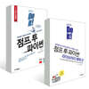 Do it! 점프 투 파이썬 + 파이썬 라이브러리 예제 편