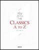Classics A to Z 서양음악의 이해