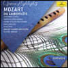 Christoph Strehl 모차르트: 마술피리 하이라이트 (Mozart: Die Zauberflote Highlights)