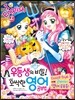 우등생의 비밀! 오싹한 영어 공부법