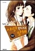 사랑한다고 말해 10