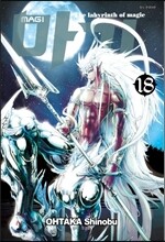 마기 18
