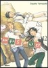 재워드립니다! 12