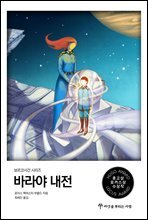 상품명